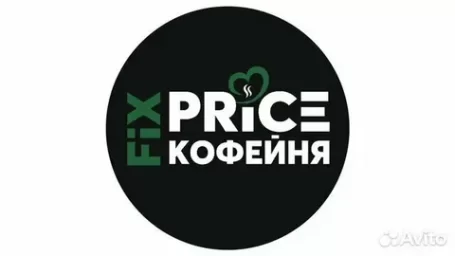 ФРАНШИЗА FIX PRICE КОФЕЙНИ ОТЗЫВЫ И МНЕНИЯ