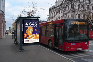 ФРАНШИЗА РИМ BILLBOARD ОТЗЫВЫ