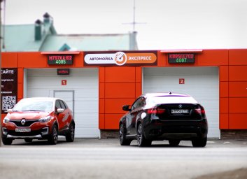 ФРАНШИЗА АВТОМОЙКА ЭКСПРЕСС ОТЗЫВЫ И МНЕНИЕ