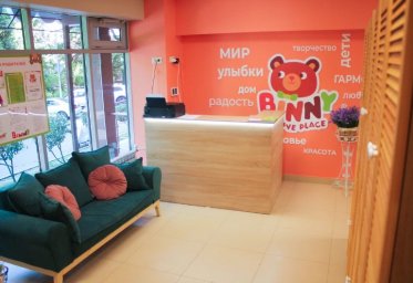 ФРАНШИЗА BINNY NATIVE PLACE ОТЗЫВЫ И ОБЗОРЫ