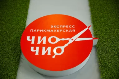 ФРАНШИЗА ЧИО ЧИО ОТЗЫВЫ