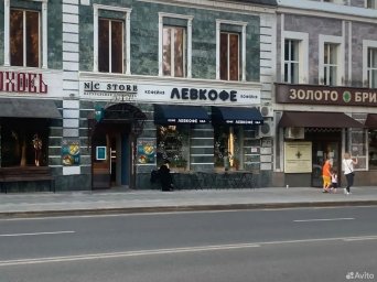ФРАНШИЗА ЛЕВКОФЕ ОТЗЫВЫ И ОБЗОРЫ