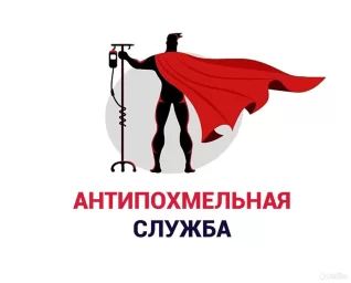 ФРАНШИЗА АНТИПОХМЕЛЬНАЯ СЛУЖБА ОТЗЫВЫ