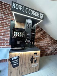 ФРАНШИЗА CoffeeShot ОТЗЫВЫ И ОБЗОРЫ