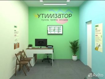 ФРАНШИЗА УТИЛИЗАТОР ОТЗЫВЫ И ОБЗОРЫ