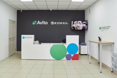 ФРАНШИЗА AVITO X EXMAIL ОТЗЫВЫ И МНЕНИЕ