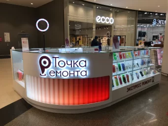 ФРАНШИЗА ТОЧКА РЕМОНТА - СЕРВИСНЫЙ ЦЕНТР ОТЗЫВЫ И ОБЗОРЫ