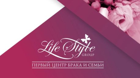 ФРАНШИЗА ПЕРВЫЙ ЦЕНТР БРАКА И СЕМЬИ ОТЗЫВЫ