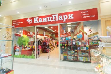 ФРАНШИЗА КАНЦПАРК ОТЗЫВЫ И ОБЗОРЫ