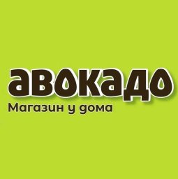 ФРАНШИЗА АВОКАДО - ПРОДУКТОВЫЙ МАГАЗИН ОТЗЫВЫ И МНЕНИЯ