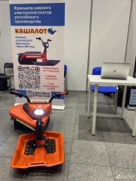 ФРАНШИЗА КАШАЛОТ ШЕРИНГ ОТЗЫВЫ И ОБЗОРЫ