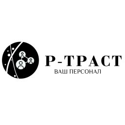 ФРАНШИЗА Р-ТРАСТ ВАШ ПЕРСОНАЛ ОТЗЫВЫ