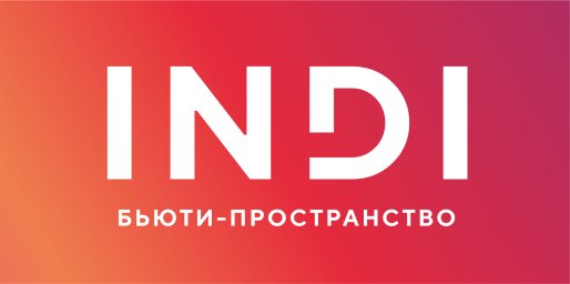 ФРАНШИЗА БЬЮТИКОВОРКИНГ INDI ОТЗЫВЫ