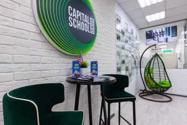 ФРАНШИЗА CAPITAL SCHOOL CENTER ОТЗЫВЫ И МНЕНИЕ