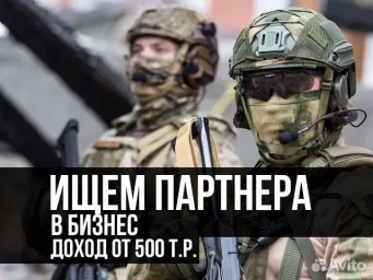 ФРАНШИЗА ПРОБЛЕМ.НЕТ ОТЗЫВЫ И РАССУЖДЕНИЯ