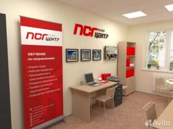 ФРАНШИЗА ПСГ ОТЗЫВЫ И ОБЗОРЫ