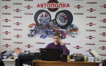 ФРАНШИЗА АВТОПОЛКА ОТЗЫВЫ И ОБЗОРЫ