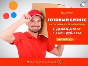 ФРАНШИЗА STARTBIZ ОТЗЫВЫ