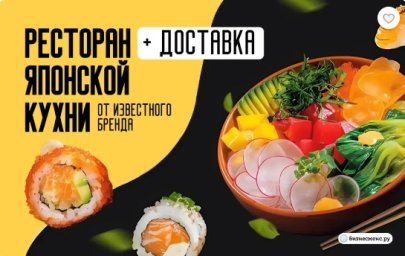 ФРАНШИЗА YELLOWFIN BY BLUEFIN ОТЗЫВЫ И ОБЗОРЫ