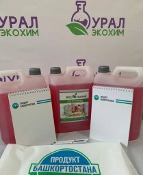 ФРАНШИЗА УРАЛЭКОХИМ ОТЗЫВЫ И ОБЗОРЫ
