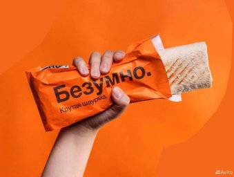 ФРАНШИЗА БЕЗУМНО ОТЗЫВЫ И ОБЗОРЫ
