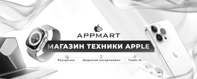 ФРАНШИЗА APPMART ОТЗЫВЫ И ОБЗОРЫ
