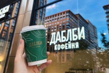 ФРАНШИЗА ДАБЛБИ ЭКСПРЕСС ОТЗЫВЫ И ОБЗОРЫ