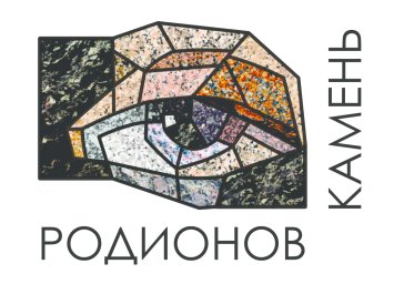 ФРАНШИЗА РОДИОНОВ КАМЕНЬ ОТЗЫВЫ