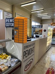 ФРАНШИЗА REMBOX ОТЗЫВЫ И МНЕНИЕ