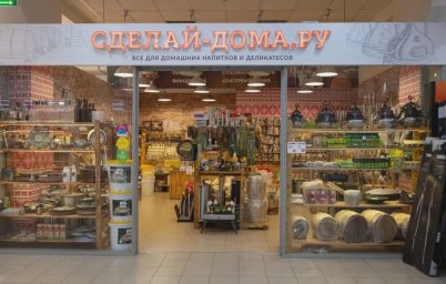 ФРАНШИЗА СДЕЛАЙ ДОМА.РУ ОТЗЫВЫ И ОБЗОРЫ