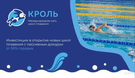 ФРАНШИЗА КРОЛЬ ОТЗЫВЫ И ОБЗОРЫ