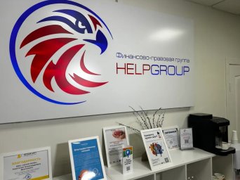 ФРАНШИЗА HELPGROUP ОТЗЫВЫ И ОБЗОРЫ