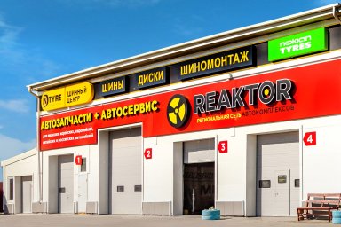 ФРАНШИЗА REAKTOR ОТЗЫВЫ