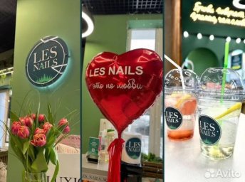 ФРАНШИЗА LES NAILS ОТЗЫВЫ И ОБЗОРЫ