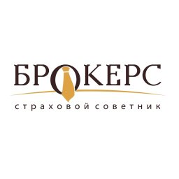 ФРАНШИЗА БРОКЕРС - СТРАХОВОЙ СОВЕТНИК ОТЗЫВЫ И МНЕНИЯ