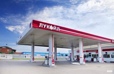 ФРАНШИЗА ЛУКОЙЛ ОТЗЫВЫ И ОБЗОРЫ