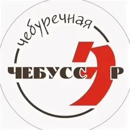 ФРАНШИЗА ЧЕБУCCЭP ОТЗЫВЫ И ОБЗОРЫ