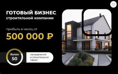 ФРАНШИЗА NIMETS ОТЗЫВЫ И ОБЗОРЫ
