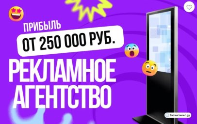 ФРАНШИЗА F-ДИЗАЙН ОТЗЫВЫ И ОБЗОРЫ