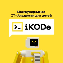 ФРАНШИЗА IKODE РЯДОМ ОТЗЫВЫ И ОБЗОРЫ
