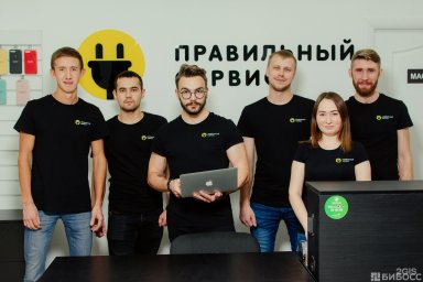 ФРАНШИЗА ПРАВИЛЬНЫЙ СЕРВИС ОТЗЫВЫ И МНЕНИЕ