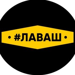 ФРАНШИЗА ЛАВАШ ОТЗЫВЫ