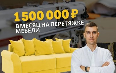ФРАНШИЗА ДИВАННЫЙ КРИТИК ОТЗЫВЫ И ОБЗОРЫ