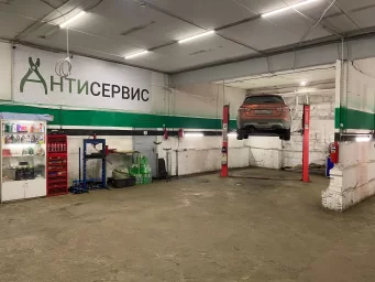 ФРАНШИЗА АНТИСЕРВИС ОТЗЫВЫ И ОБЗОРЫ