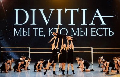 ФРАНШИЗА DIVITIA ОТЗЫВЫ И ОБЗОРЫ