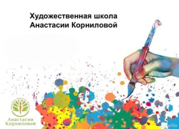 ФРАНШИЗА ГЕММА ОТЗЫВЫ И ОБЗОРЫ