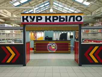 ФРАНШИЗА КУР КРЫЛО ОТЗЫВЫ И ОБЗОРЫ