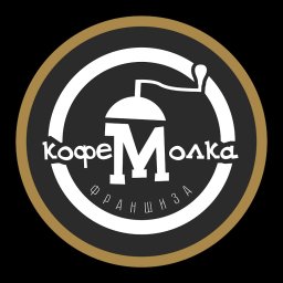 ФРАНШИЗА КОФЕМОЛКА ОТЗЫВЫ И МНЕНИЕ