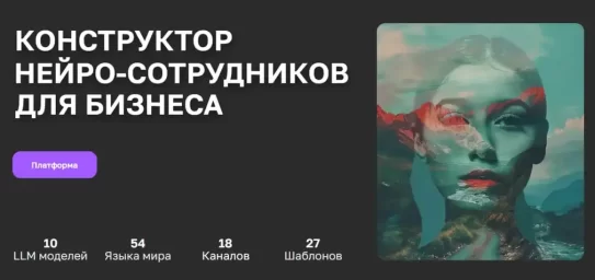 ФРАНШИЗА SKGPTX ОТЗЫВЫ И ОБЗОРЫ