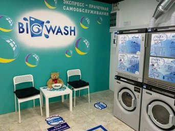 ФРАНШИЗА BIG WASH ОТЗЫВЫ И ОБЗОРЫ